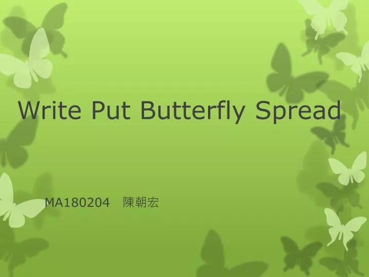 write put butterfly spread
