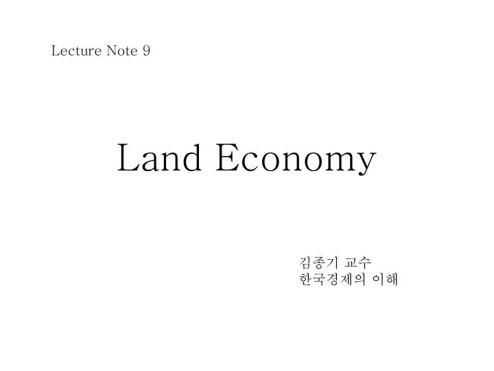 land economy