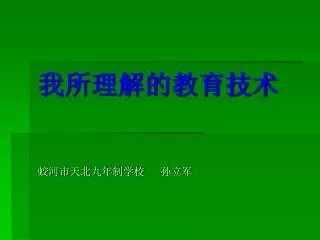 slide1