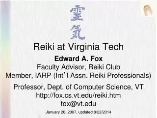 Reiki at Virginia Tech