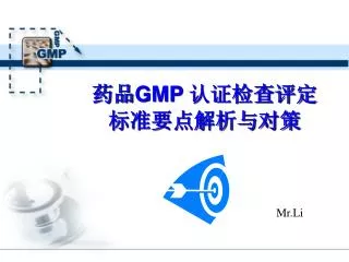 mr li