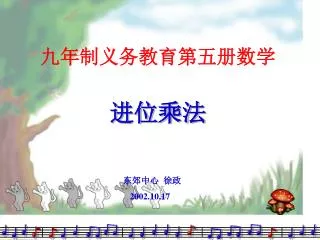 slide1