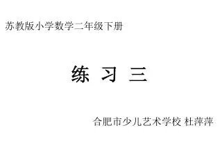 slide1