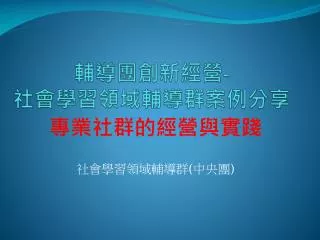 slide1