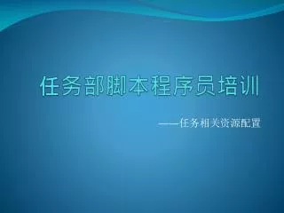 slide1