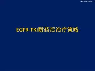 egfr tki