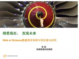 web of science