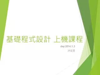 slide1