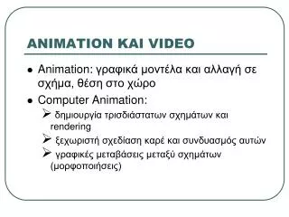 animation video