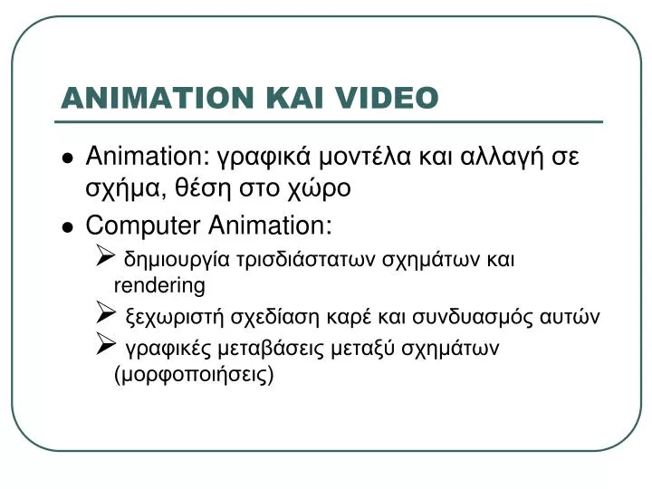 animation video
