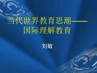 slide1