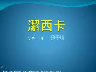 slide1