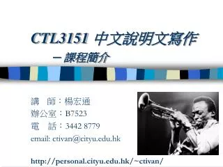 ctl3151