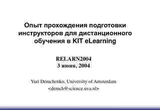 kit elearning