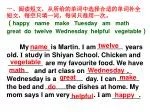 一、阅读短文，从所给的单词中选择合适的单词补全短文，每空只填一词，每词只准用一次。 - slide 1
