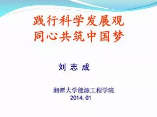 slide1