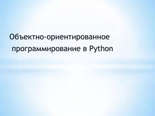 python