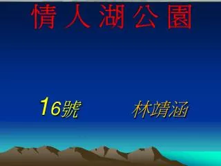slide1