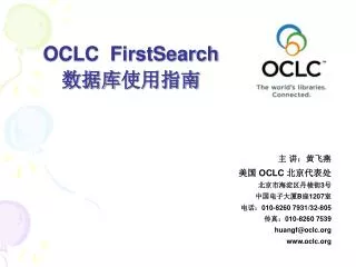 oclc firstsearch