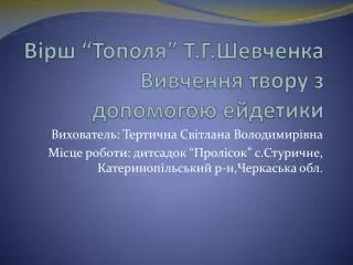 slide1