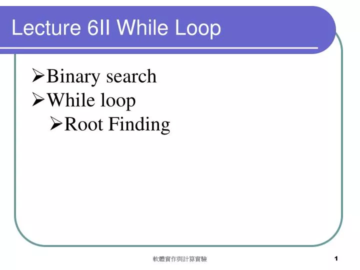 lecture 6ii while loop