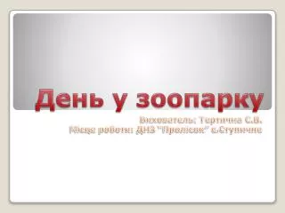 slide1