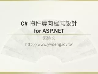 c for asp net