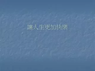 slide1