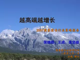 slide1