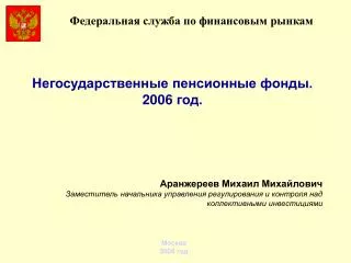 200 6