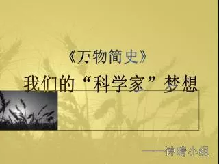 slide1