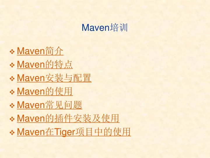 maven