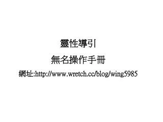slide1