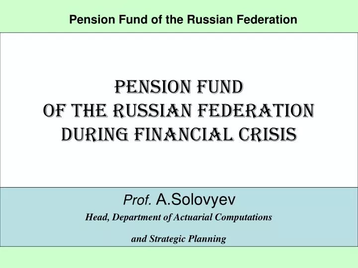 pension fund of the russian federation during financial crisis