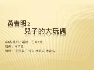 slide1