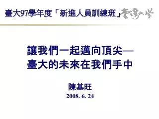 slide1