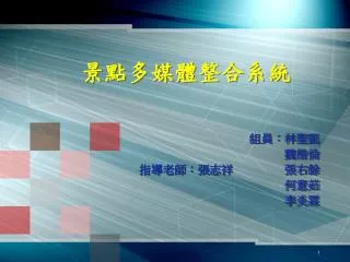 slide1