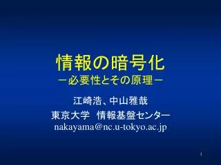 slide1