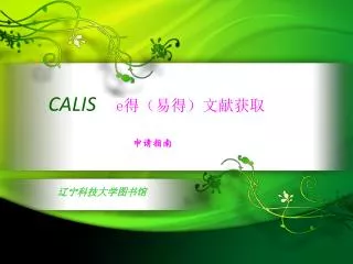 calis e