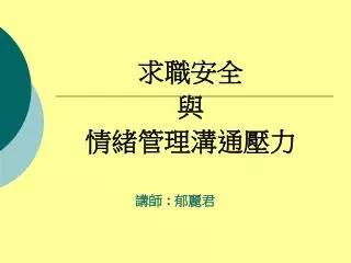 slide1