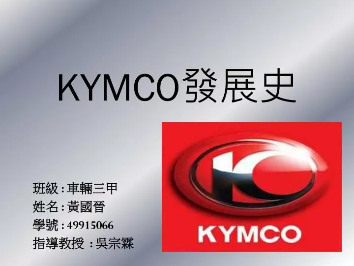 kymco