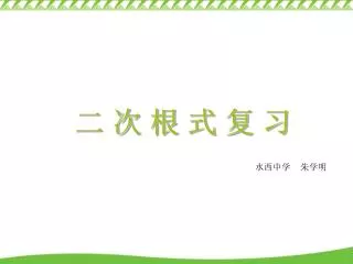 slide1