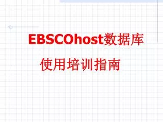 ebscohost