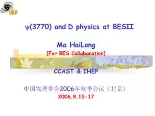 ?(3770) and D physics at BESII