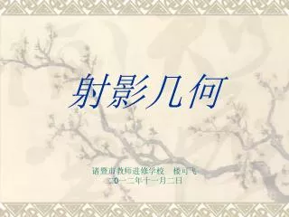 slide1