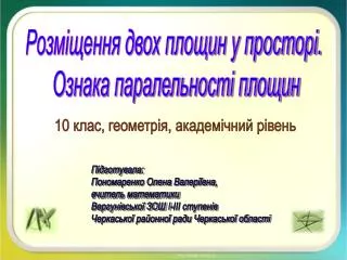 slide1
