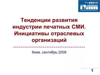 200 9