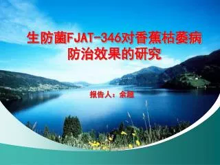 fjat 346