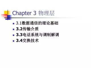 chapter 3