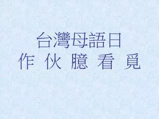 slide1